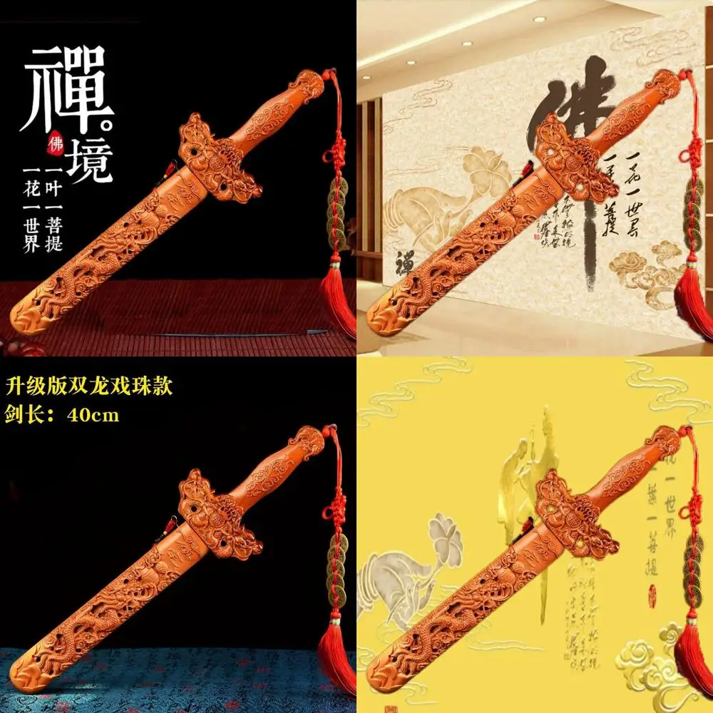 

Меч из персикового дерева фэн-шуй для домашнего декора и офиса с пятью императорскими монетами - Q2204