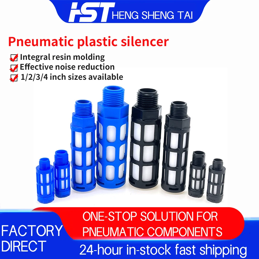 

HST Plastic Pneumatic Muffler, Noise Reducer for Vacuum Generator and Cylinder Exhaust, G1/8 G1/4 G3/8 G1/2 Port Air Fitting