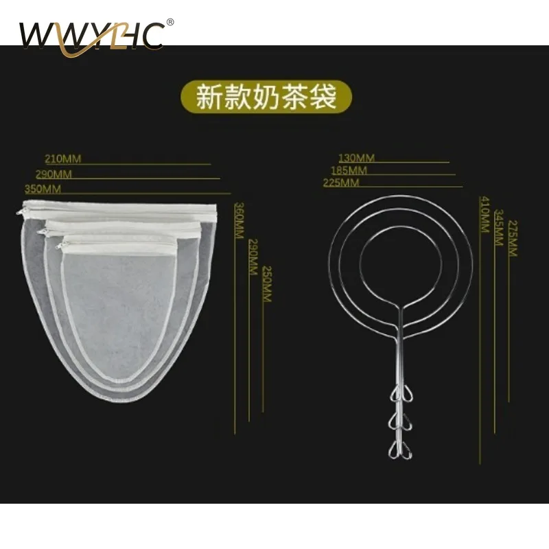 Suitable for Coffee Milk Tea Filter Bags, Steel Ring Silk Stocking Net