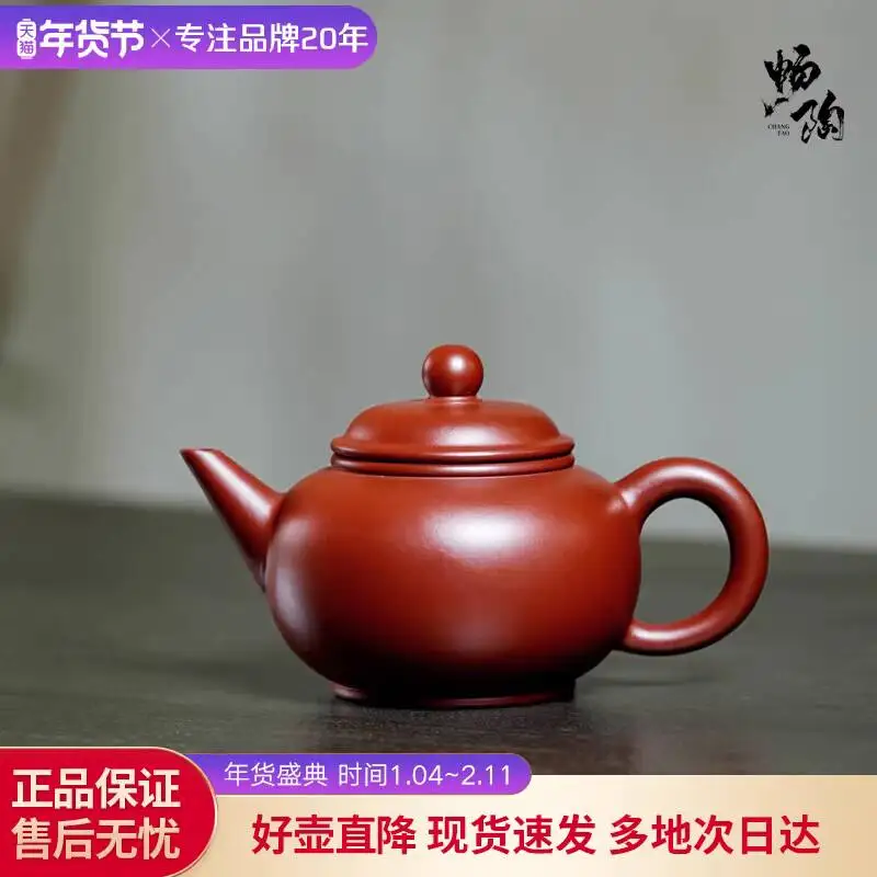 Changtao Yixing Zisha Li Xiaoludu Handmade Household Teapot Dahongpao Light Model Horizontal 200Cc