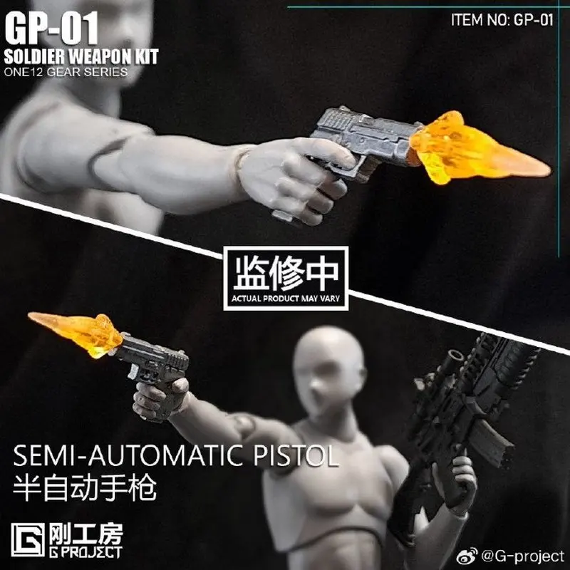 G-PROJECT GP01 1/12 Winter Soldier Bucky Weapon Kit Sniper Rifle Light Machine Gun Blood Flower Effect Fit 6Inch Soldier Dolls