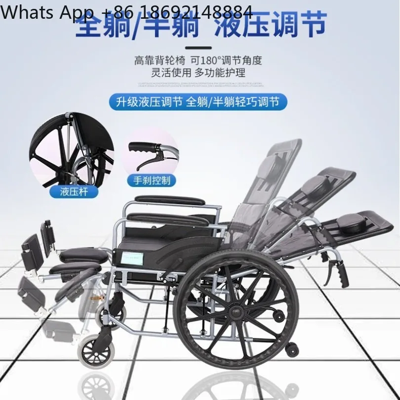 Lightweight folding care wheelchair, can lie down fully with potty, elderly household walker