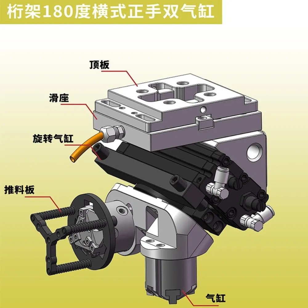Truss 180 degree horizontal rotary cylinder manipulator end effector numerical control lathe machine tool automatic