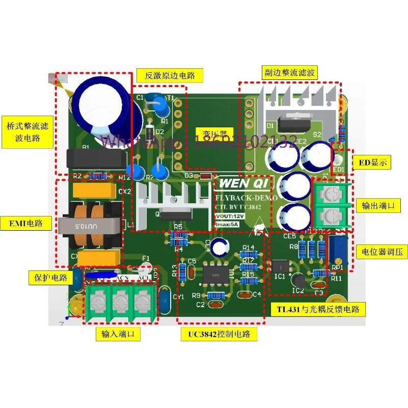 Introduction To Flyback Switching Power Supply Development Board Video Tutorial Design and Learning PSIM Simulation Model UC3842
