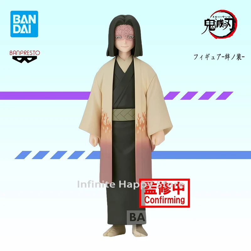 Original Genuine In Stock Bandai Banpresto Demon Slayer Anime Ubuyashiki Kagaya Figure Kimetsu No Yaiba Ornament Collectible