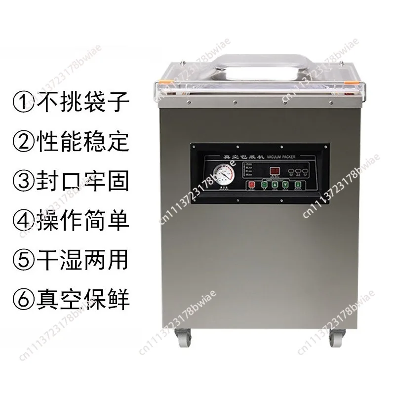 260 Desktop Vacuum Packaging Machine Cooked Food Bag Vacuum Sealing Machine Small Household