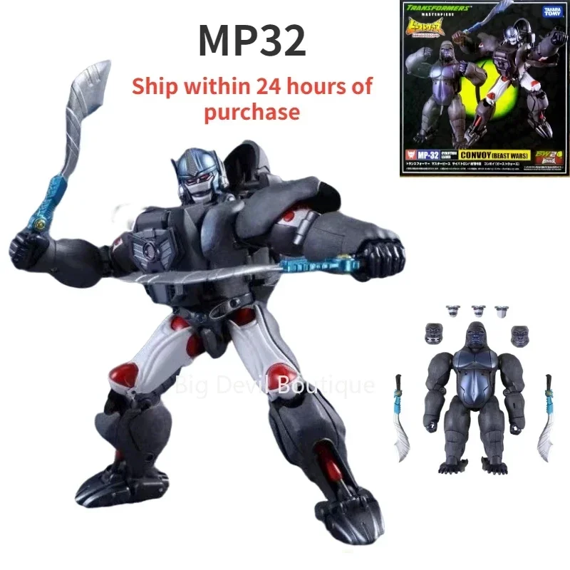 【Ship within 24 hours of purchase】 Transformers Beastwars Masterpiece MP-32 MP32 BW Optimus Primal KO Toys Action Figure Model