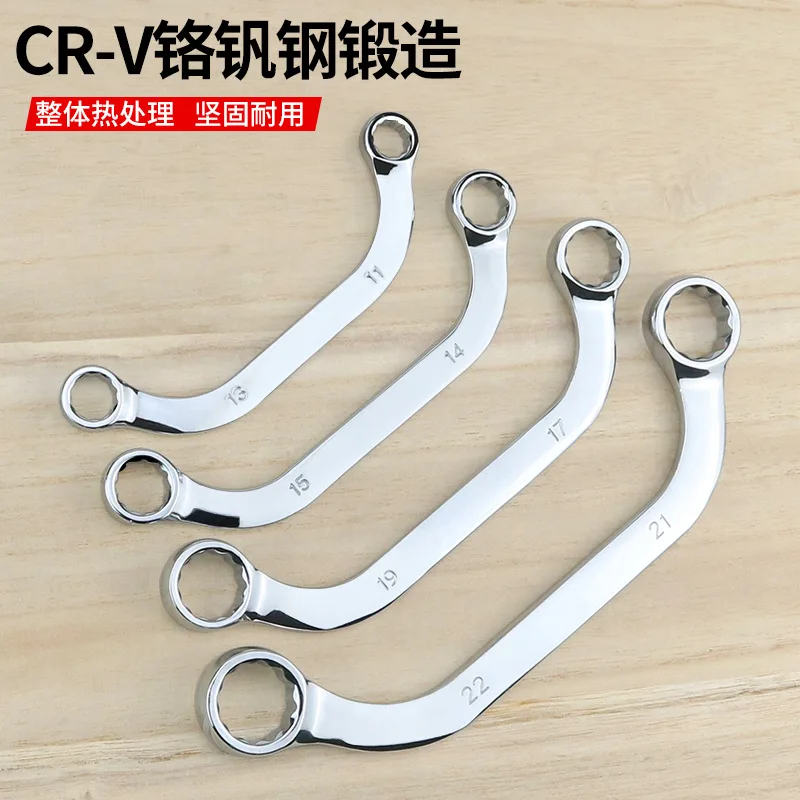 S-shaped C-shaped Box Wrench Double Headed Box Wrench Double Headed Box Wrench Bent Handle Two-way
