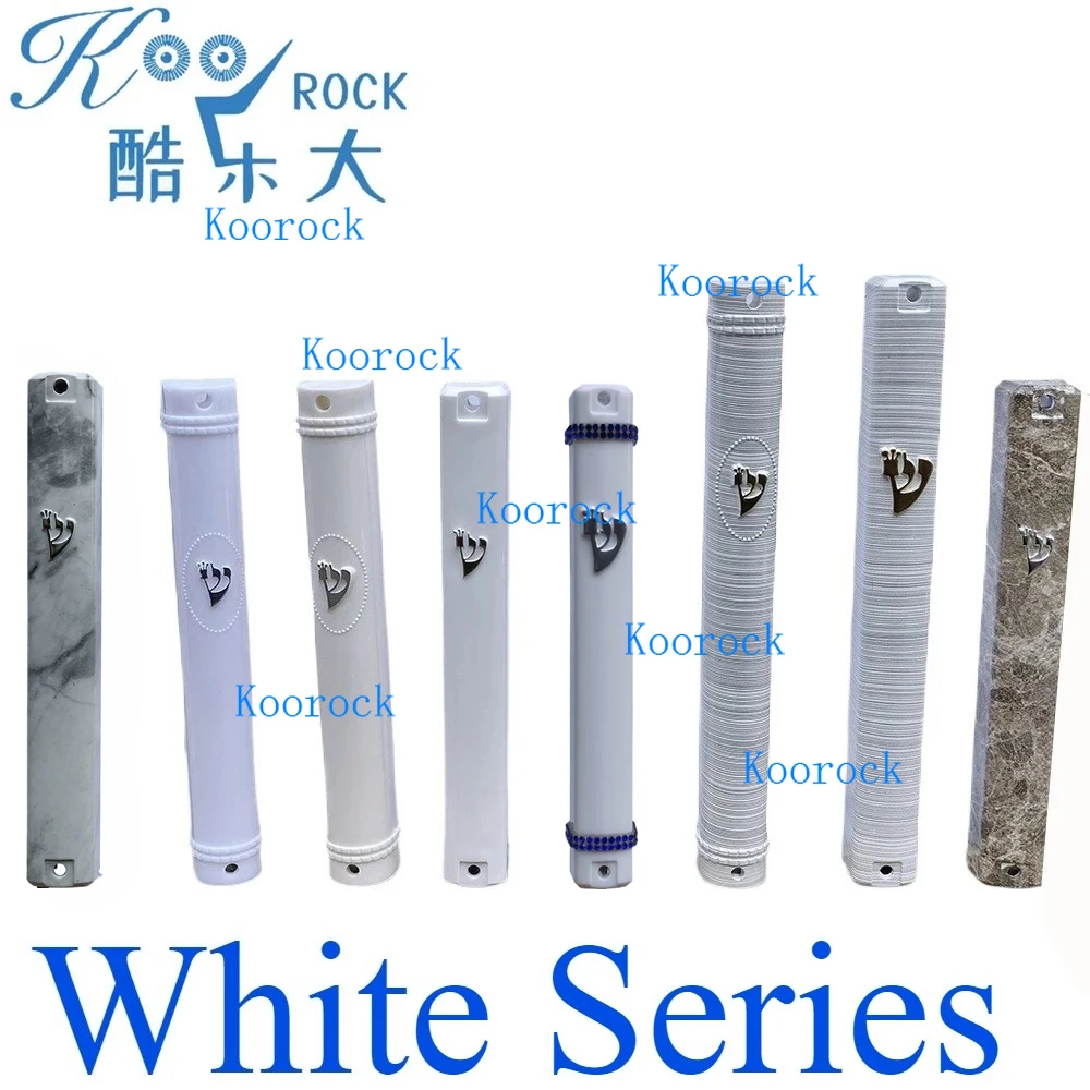 Airtight White Plastic Mezuzah Case - Hermetic Seal for Doorposts & Cars, ABS Marble Holder for Kosher Mezuzah Parchment