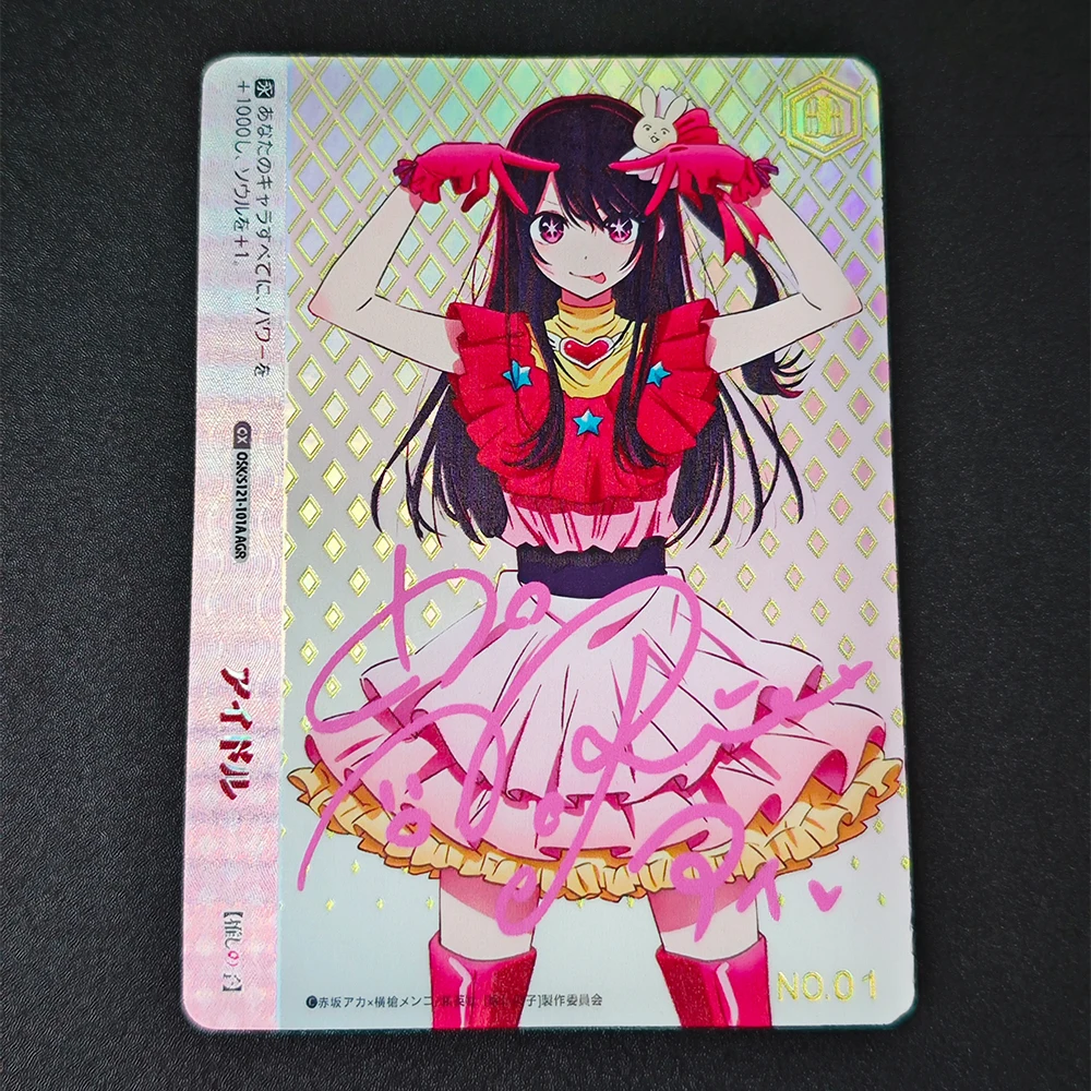 بطاقة جمع أنيمي الاتحاد الساحة أوشي نو كو هوشينو آي بطاقة توقيع محكم انكسار اللون بطاقة فلاش هدايا الطفل #3
