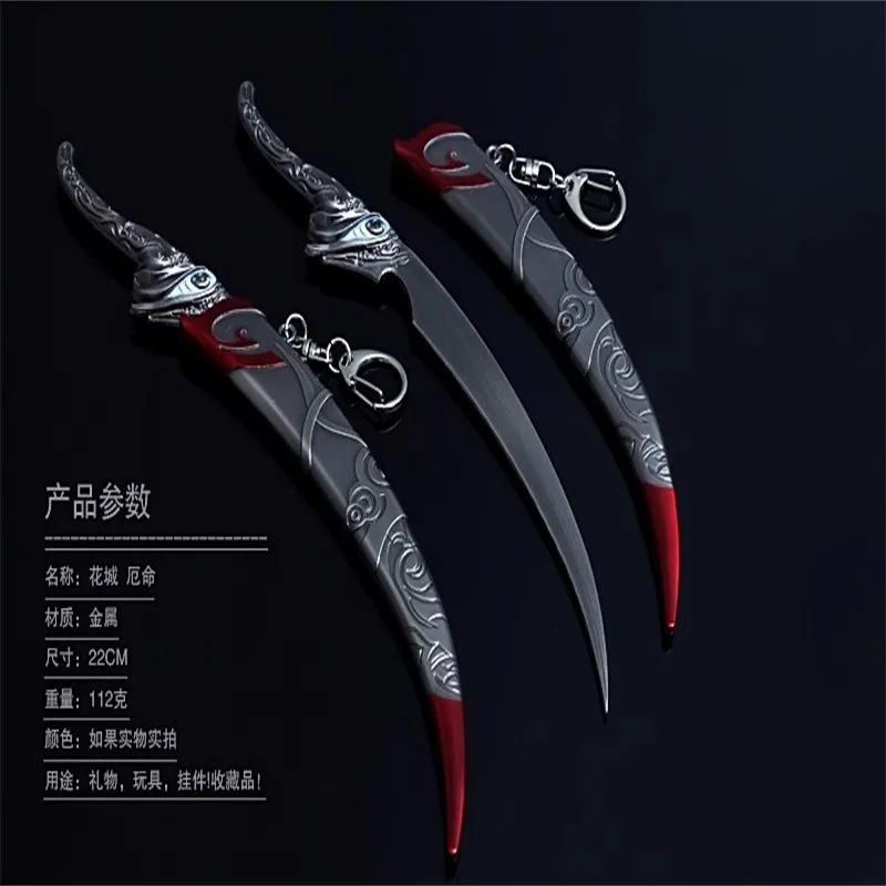 

Soldier Mini Cloud Weapon Umbrella Fangxin Sword Knife High Quality Model Accessories Toy In Stock Collectible