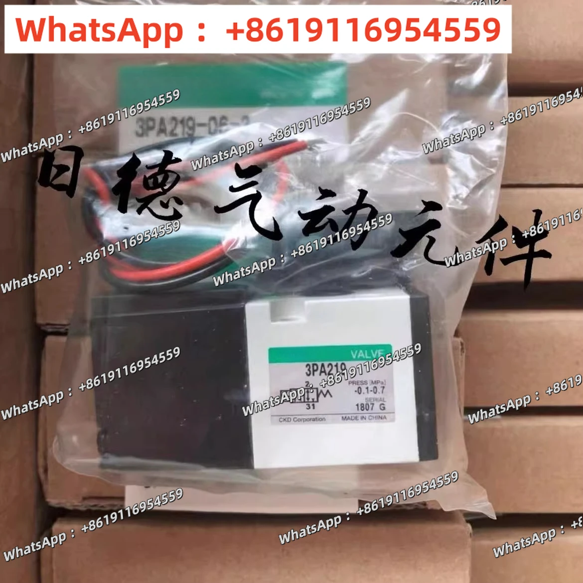 

Large stock solenoid valve 3PA210/3PA219/3PA219-06-E2-P-3/3PA110-M5-3