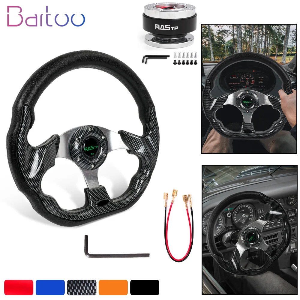 Bartoo-12.5