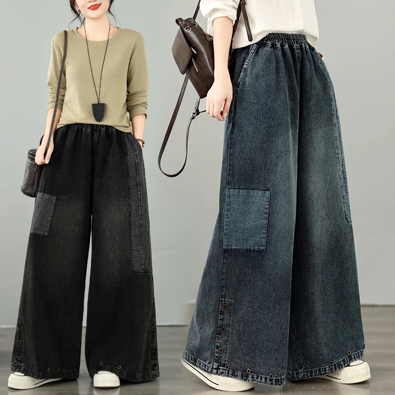 plus Size Denim Wide Leg Pants Patchwork Large Pockets Loose Slimming Casual Versatile Straight Wide Leg Jeans High Waist Lon...