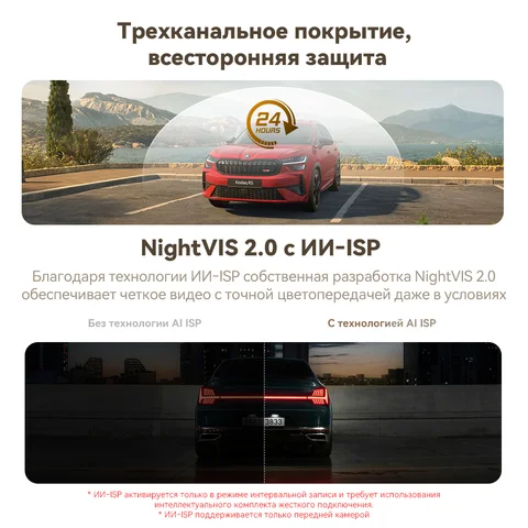 Видеорегистратор DDPAI Z60Master 4K, 2/3-канальный, Wi-Fi 6, GPS, ночное видение — внешний вид товара