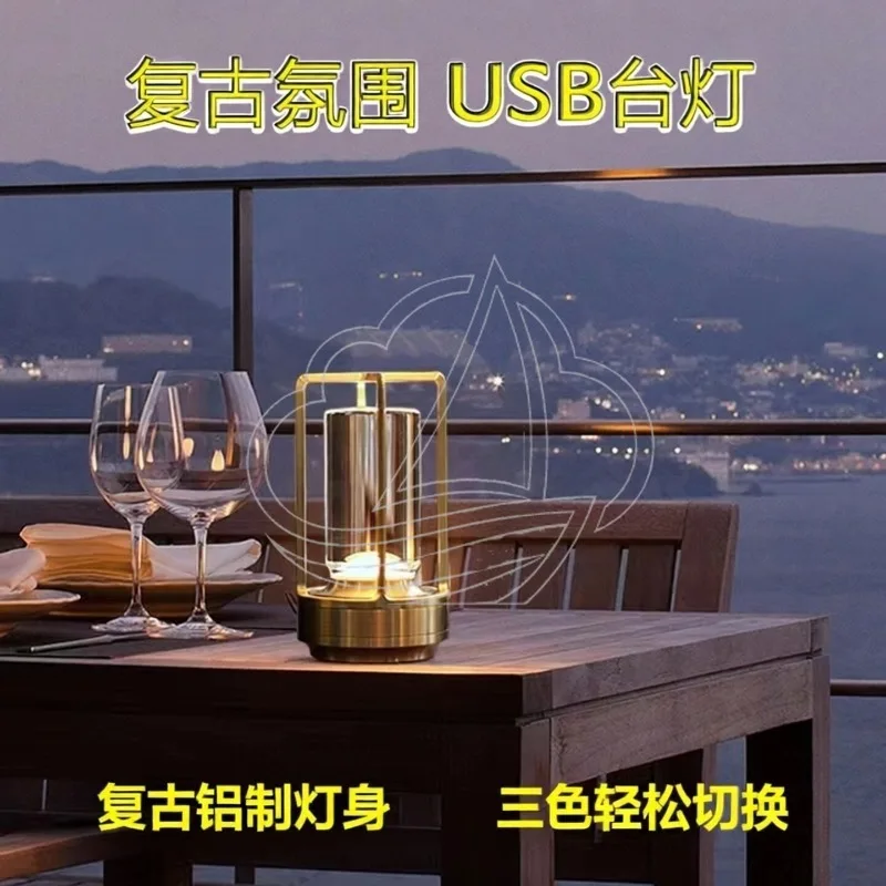 Vintage LED Night Light USB Rechargeable Table Lamp Ambient Light for Bar Camping