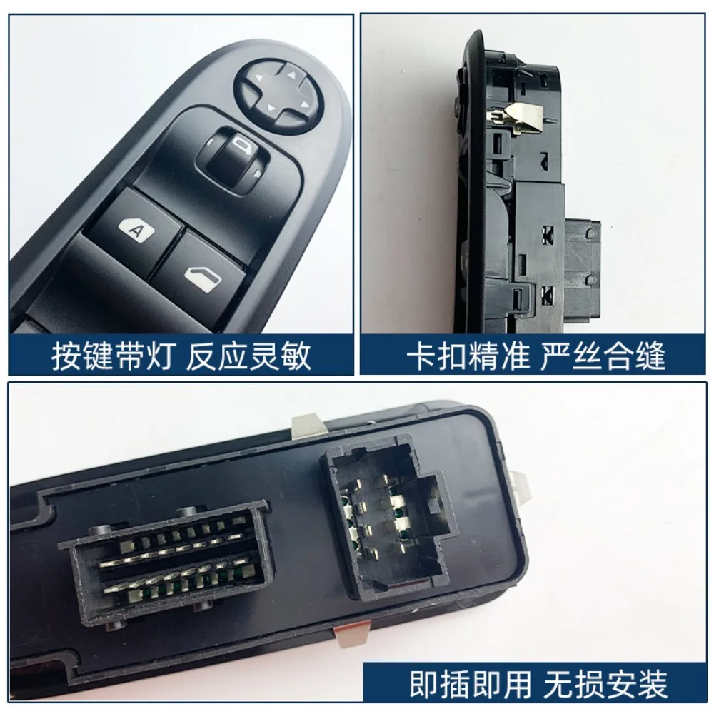 For Citroen 14-17 Elysee 14-19 C3XR for Peugeot 14-17 301 Electric Window Glass Regulator Switch Send Rocker Board