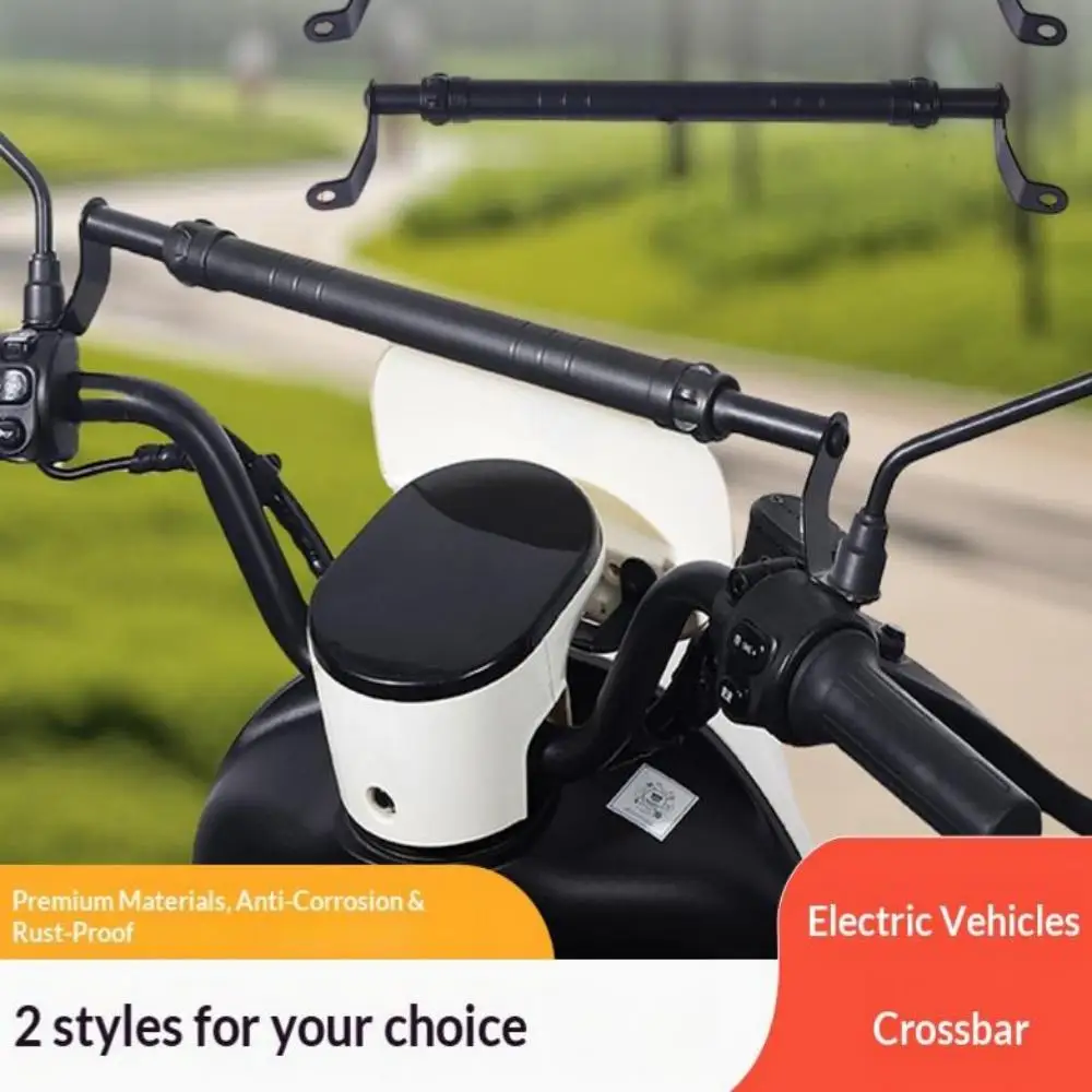 Motorcycle Handlebar Cross Bar Thickened Reinforced Front Balance Pull Rod Modifiable Motorcycle Parts Accessory