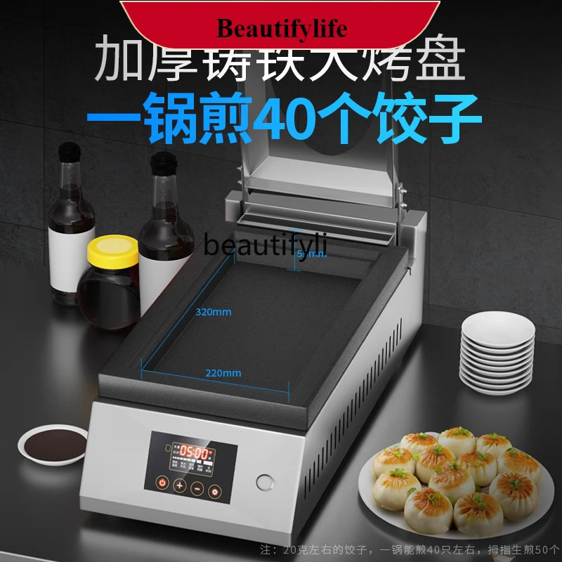 

E132 Commercial automatic electric pancake machine catering full-size multi-functional baking pan machine frying oven