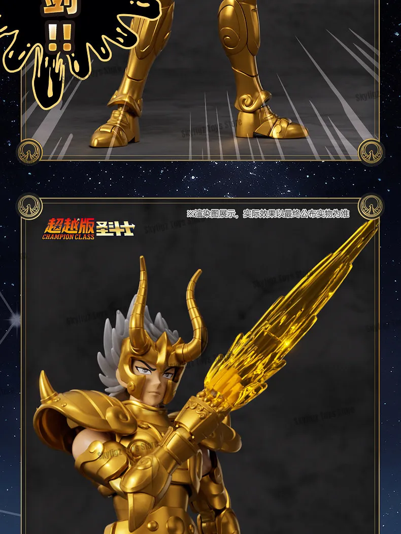 Original BLOKEES Saint Seiya Second Bullet Gemini Dragon Capricorn Sagittarius Action Figure Anime Toys Christmas Gift in Stock