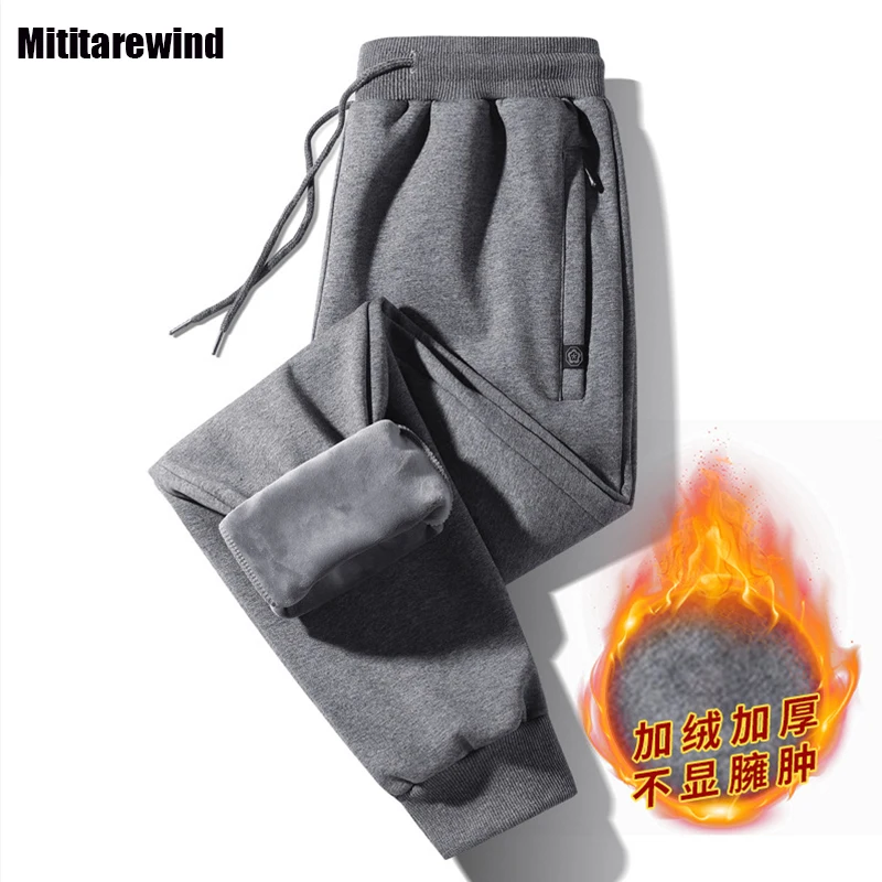 New Men's Winter Pants Daily Casual Keep Warm Pants Men Solid Drawstring Elastic Waist Fleece-lined Sweatpants Simple Trousers