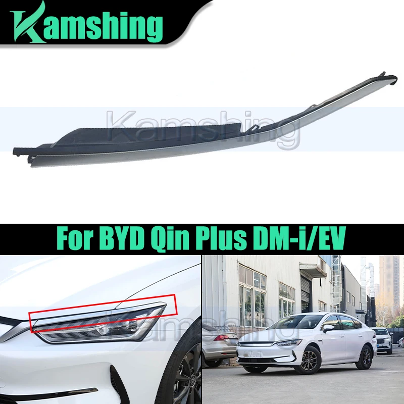 

Декоративная накладка на переднюю фару для BYD Qin Plus DM-i/EV, яркая полоса для фар, накладка на брови фар HAD-4121310A / HAD-4121320A