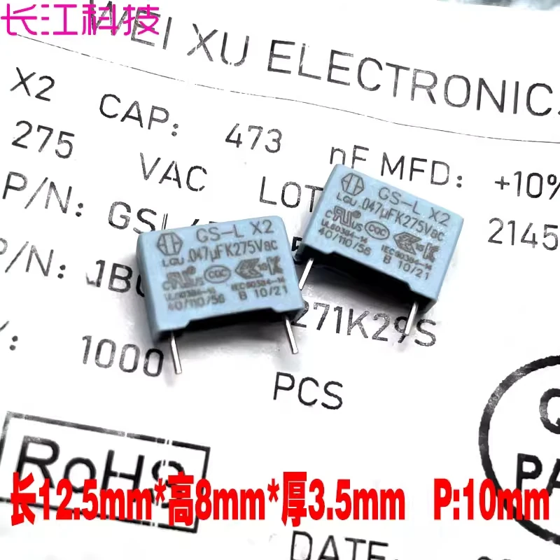 LGU GS-L MKP 0.047uf 473 47nf 275v 305v Safety X2 Thin Film Capacitor P10