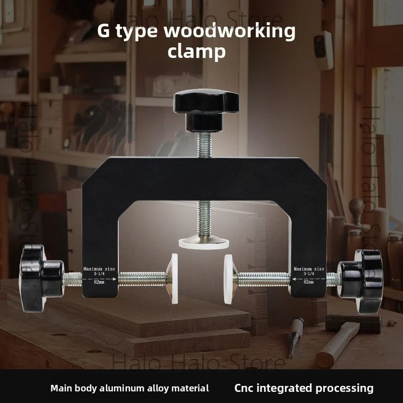 KD-0605 Woodworking Fixing Clip, Three-way G-clip, Deep Waiting Clip F-clip, Aluminum Alloy C-clip