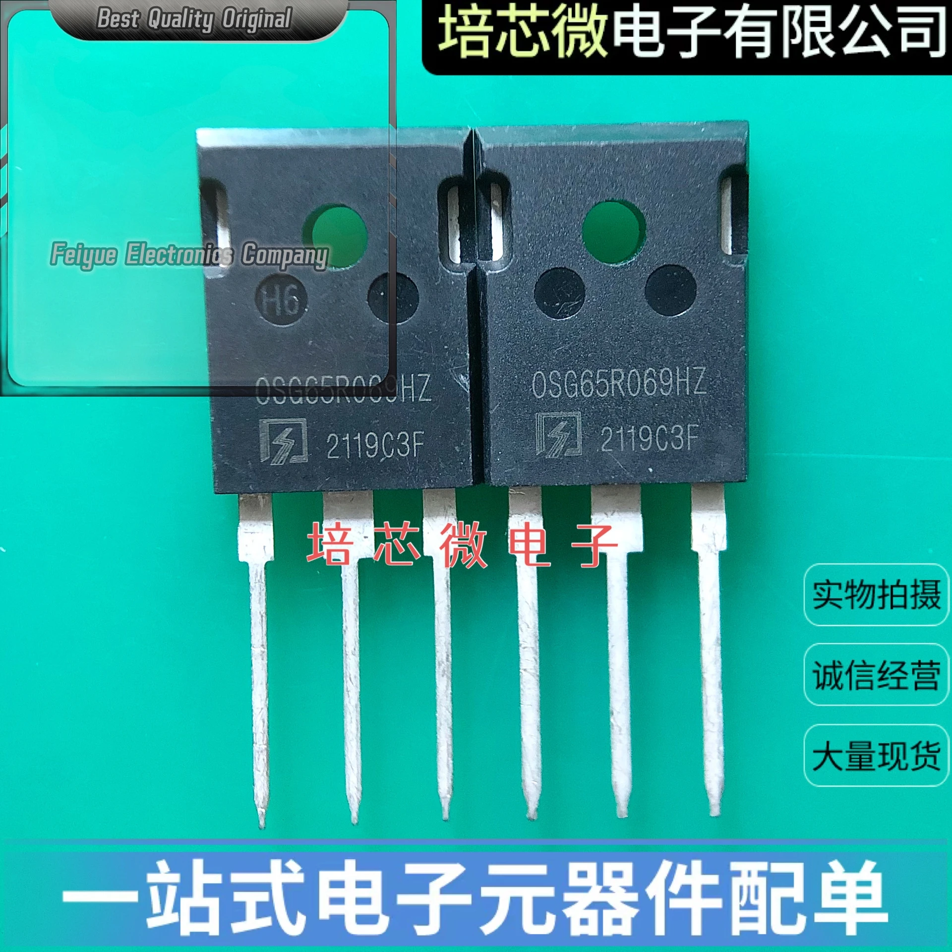 

5PCS-20PCS OSG65R069HZ MOS TO-247 53A/650V Best Quality Imported Original