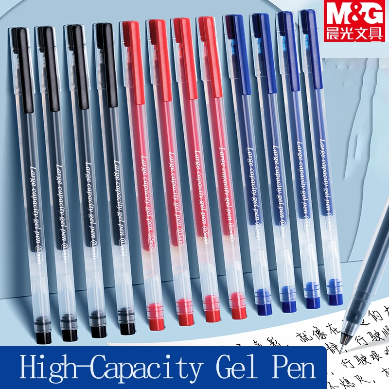 M&G Precision Gel Pen 0.5mm Fine Tip High-Capacity Ink Black/Blue/Red Ideal for Students And Business Integrated Design