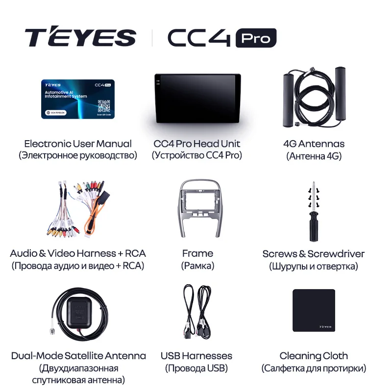 TEYES CC4 PRO لشيري تيجو 3 2014 - 2015 CarPlay أندرويد أوتو 2DIN Autoradio راديو ستيريو الوسائط المتعددة #6