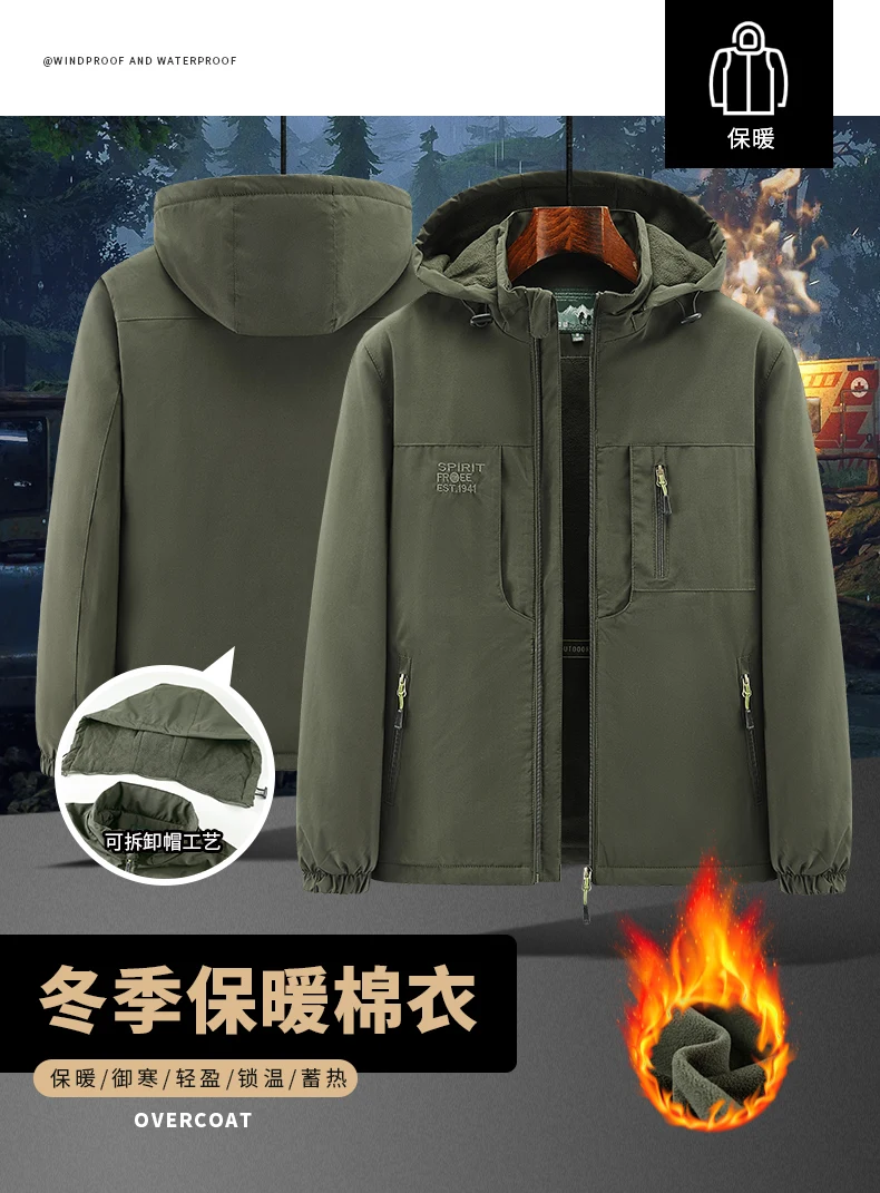 

Autumn Winter Men's Plush Jacket Outdoor Sports Mountaineering Tourism Trend Soft Shell Leisure Jacket Fashion Loose Fit Jacket