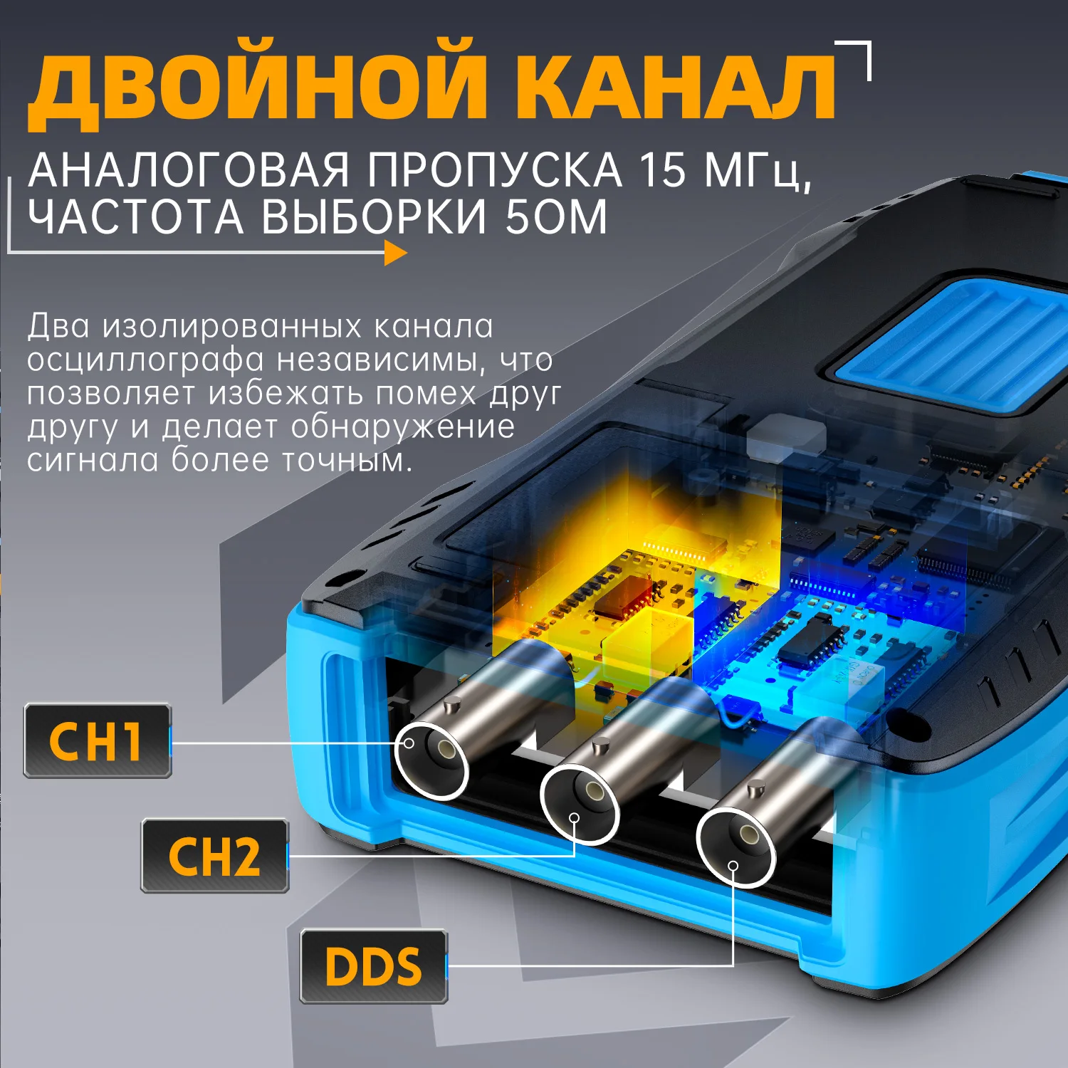 FNIRSI 2C23T ДWirjosка puta, zasса Gabri www 10% МГц