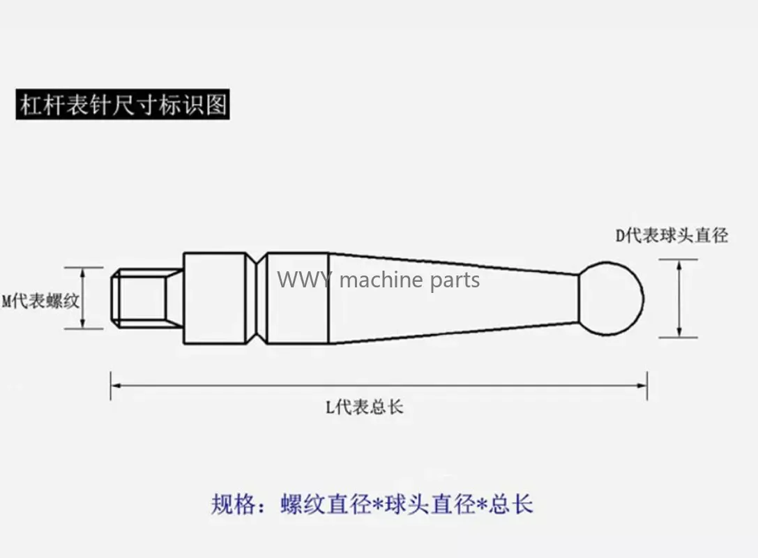 Ruby Heheadダイヤルゲージ針、インジケータープローブ、測定ヘッダー、高さゲージプローブ、m1.4、m1.6、m1.7、m1.8、m2.0、新品、1個