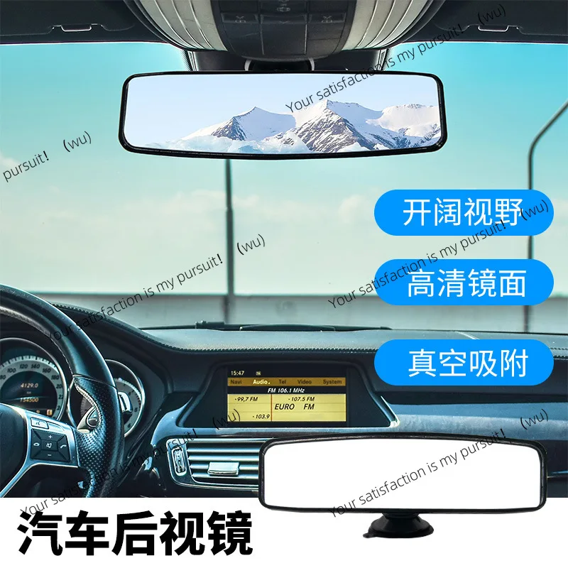 

Large vision car rear modification mirror custom car reversing rearview mirror high definition car rearview mirror