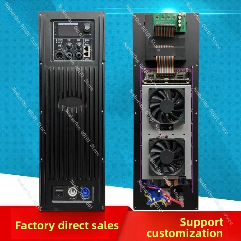 High-power active amplifier module with dsp system, digital amplifier module, 1300w two-channel or four-channel