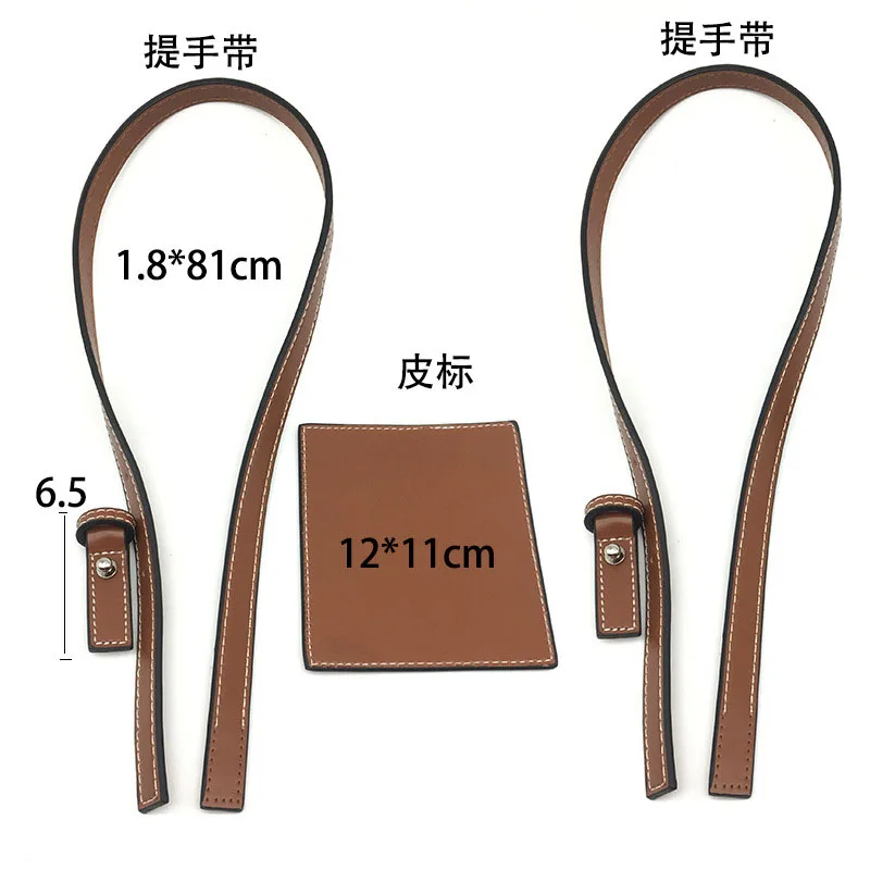 1 Set Hand-Woven Straw Bag Hand Bill Shoulder Cotton Straw Bag Pu Leather Material Bag Accessories Handles And Label Diy Backpac