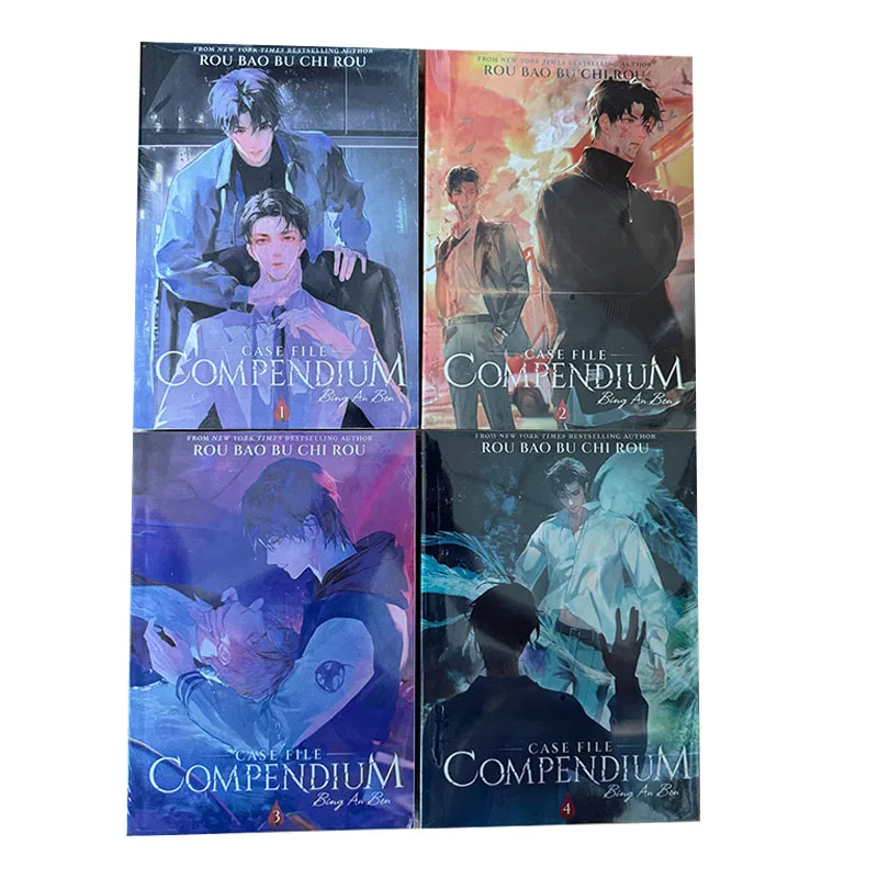 4books/set Case File Compendium: Bing An Ben English Novel Vol. 1-4 He Yu, Xie Qingcheng Chinese Danmei Boys' Love Fiction Books
