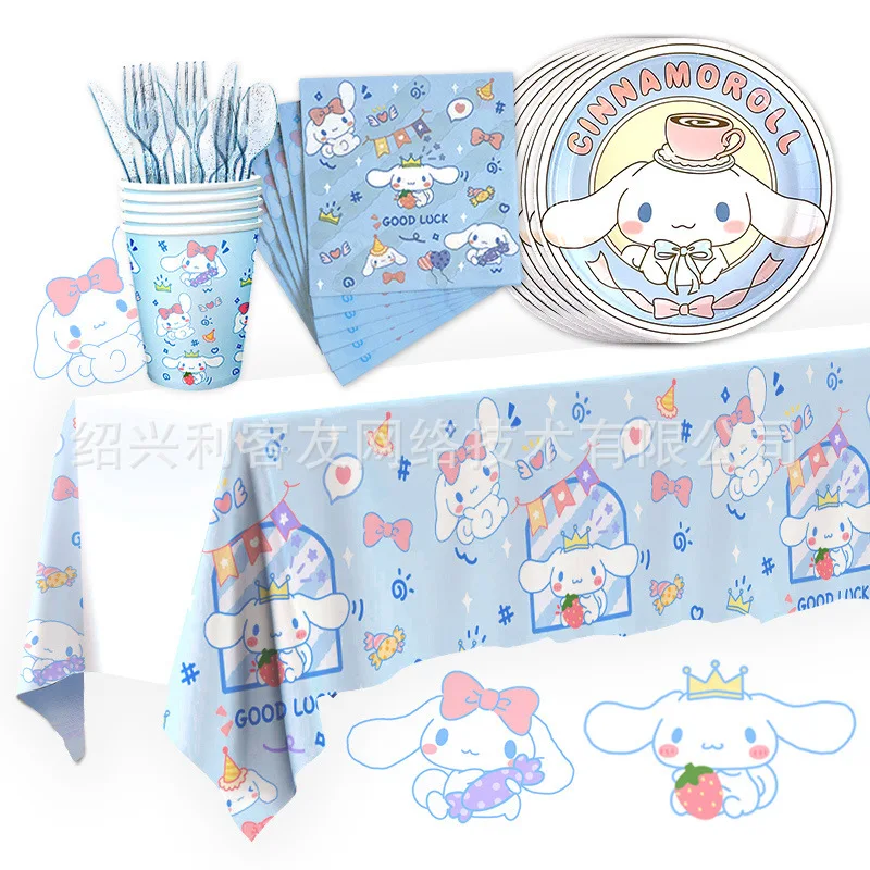 Cartoon Cinnamoroll Dog Disposable Tableware Tablecloth Paper Plate Water Cup Cartoon Birthday Decoration Party Scene Layout