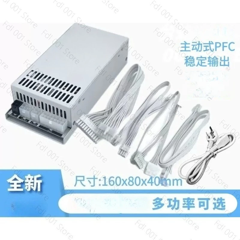 300W 400W 500W 600W Flex 1U Modular Power Supply for Mini PC NAS Desktop Quiet White
