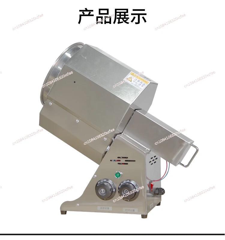

Vertical sugar frying chestnut machine Small gas electric heating stall plug electric frying chestnut machine