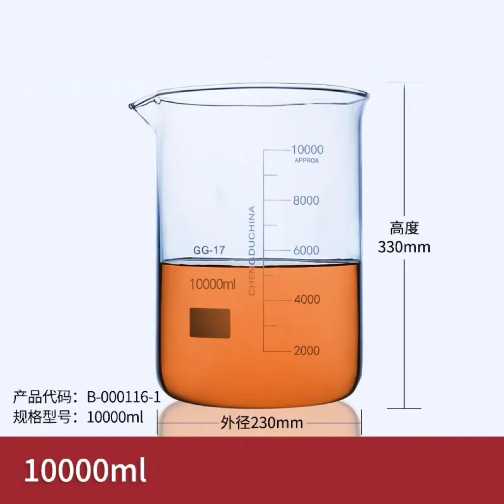 1Pcs 10000ml high borosilicate glass beaker thickened high temperature resistant experiment with scale