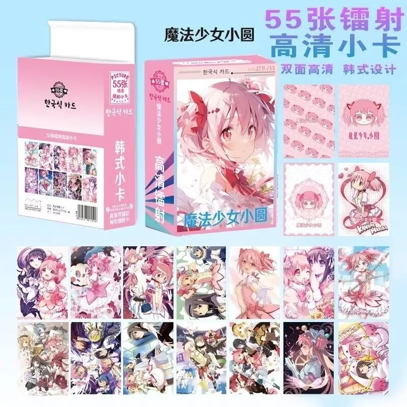 55Pcs/lot Anime Laser Cards Cartoon Double Sided Printing Cards Kids Toys Birthday gift