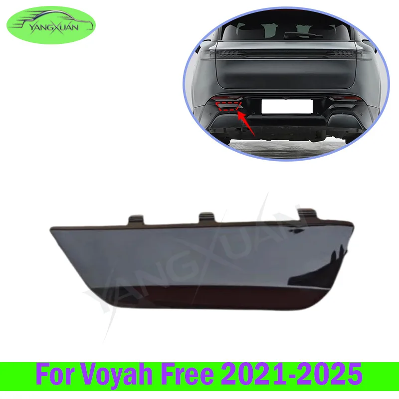 Rear Bumper Lower Trim Panel For Voyah Free 2021-2025 Bumper Flapper Cover Plate