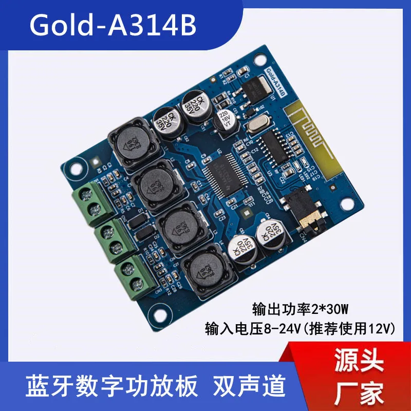 Audio Board TPA3118 Bluetooth Dual Channel 30W Audio Amplifier Module AUX Decoding Gold-A314B