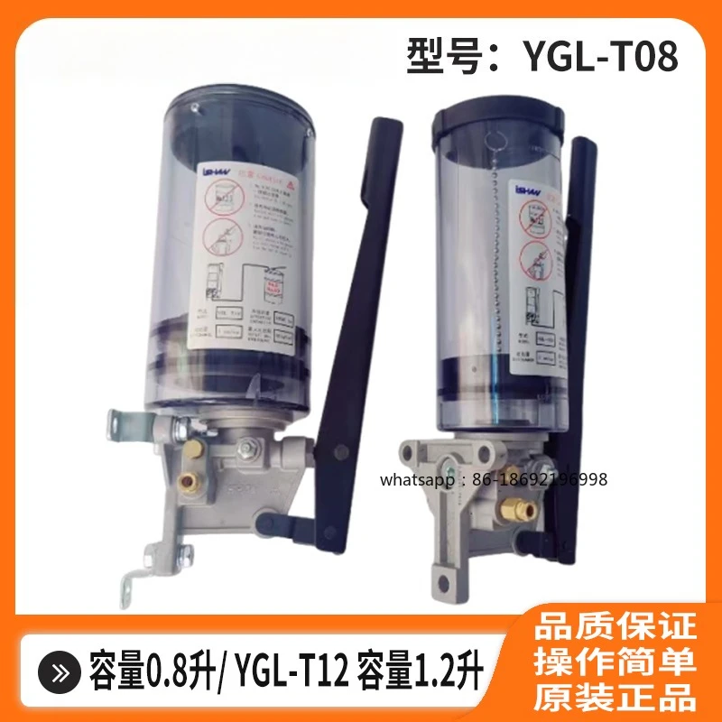 

Ручной насос для масла YGL-T08 Смазка для масла YGL-T12 Ручной