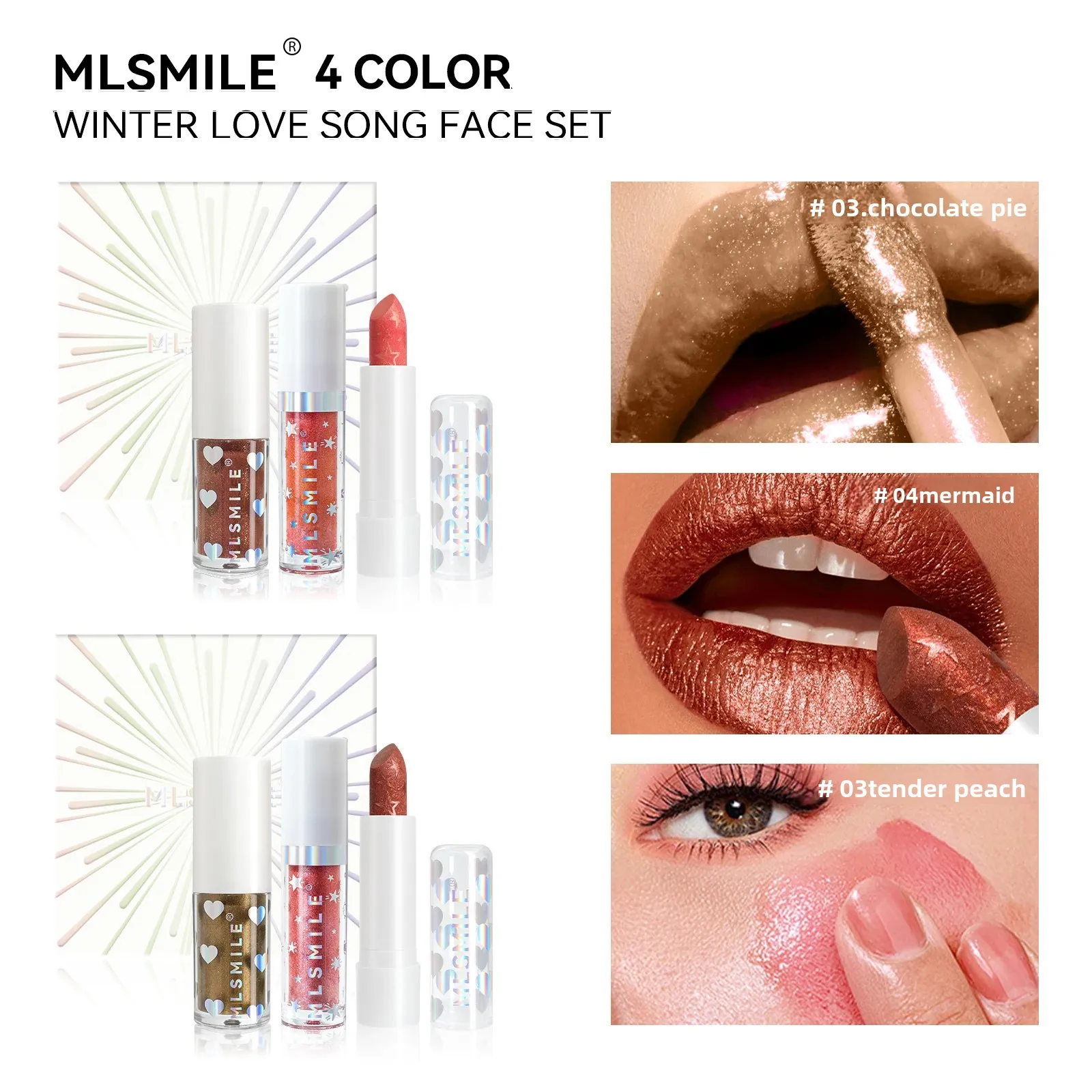 マットナチュラルパールリップスティック 3Dダイヤモンドステッカー ミラーグリッター プランプ ロングラスティング リキッドブラッシュ ヌードリップグロス メイクアップセット