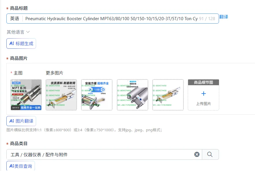 Pneumatic Hydraulic Booster Cylinder MPT63/80/100 50/150-10/15/20-3T/5T/10 Ton Cylinder APT