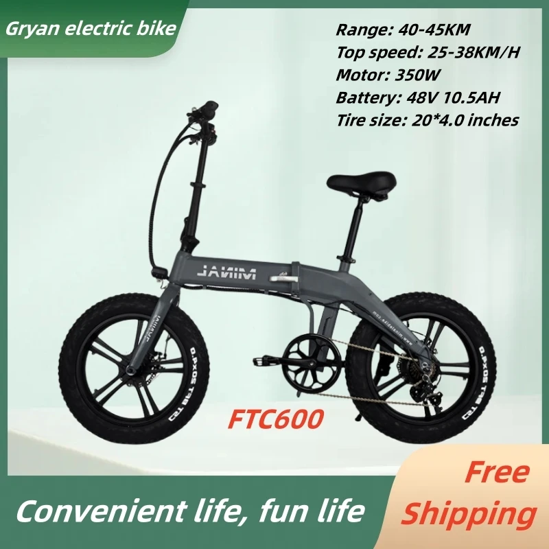 

Gryan factory direct sales 20 inch variable speed vehicle lithium battery snowmobile bicycle mountain off-road electric bicycle