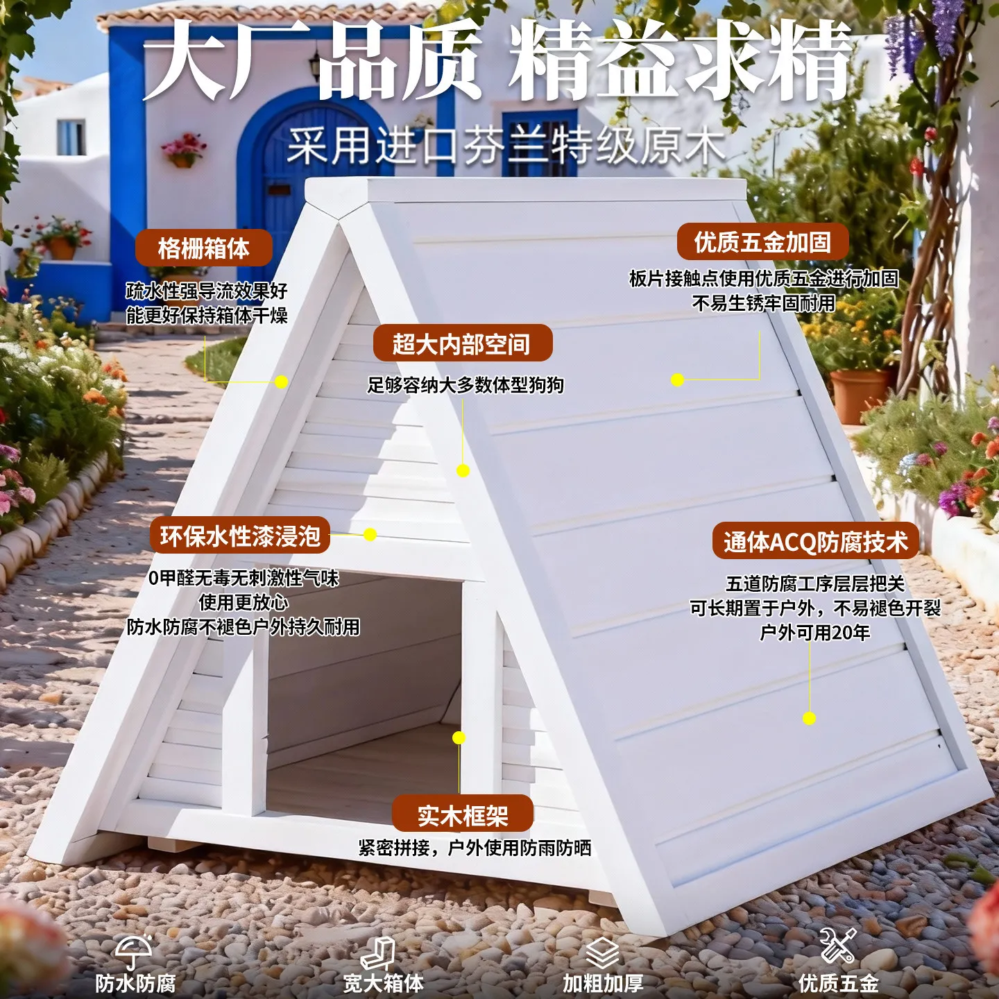 Outdoor semi-enclosed cat burrowing sleeping nest small hole cat nest cave security wild kittens stray cats